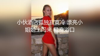 [亞洲無碼]03年小骚货反差婊【小果】露脸大玩性爱，天生敏感体粉嫩小逼一碰就尖叫[RF_MP4_5340MB]