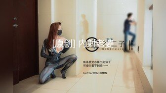 【纹身女神极品核弹】秀人网女神『文静儿』最新土豪定制私拍 『极品』童颜巨乳 纹身肥臀不输宋昱欣