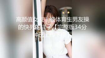 被儿子的导师侵犯… 古川祥子