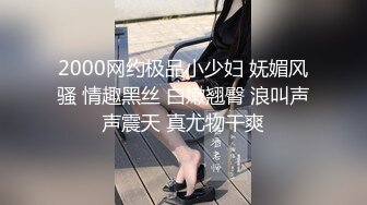 MCY0247 麻豆传媒 月光宝盒带我操上潘金莲 苏语棠 VIP0600