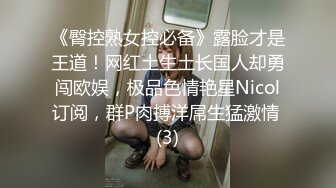 青春活力眼镜学生妹,呆呆萌萌的乖乖女形象,有点龅牙很可爱,反差婊