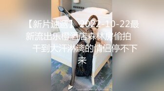 C罩杯，東北吉林AV女優【陳美慧-陳老師】步兵OF官網訂閱福利，一挑三無套