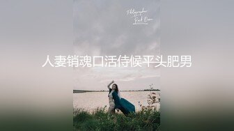 【硬核❤️淫啪大神】Make性专家✿ 广州白嫩女神遭4P轮奸 身体痉挛白浆横飞高潮迭起 骚浪淫叫肉便器母狗