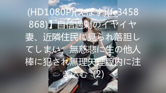 【新片速遞】 2024-4-25新流出酒店偷拍❤️情侣睡醒晨炮肤白貌美在裆下，与谁争风