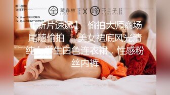  漂亮美眉 小娇乳 稀毛鲍鱼 穿情趣内衣吃完鸡吧被无套狠狠的怼 后入内射爽歪歪