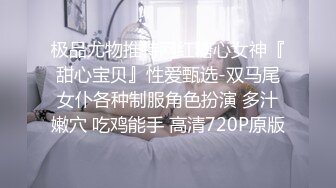 CB站中国妹子程蝶衣alice直播秀 颜值高 D奶诱惑 自慰浪叫