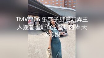 [2DF2] 金三角猎艳约了个苗条大奶妹子啪啪，舔弄上位骑乘抽插后入大力猛操 - soav_evMerge[BT种子]