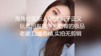 最新爆顶，推特飞机万人求购的新时代网黄大波肥鲍反差婊12baegirl私拍②，真人道具造爱测试谈感受 (3)