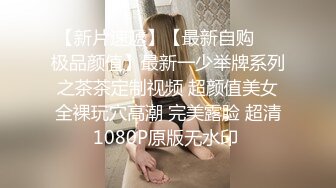 白虎美少女女神〖米胡桃〗我的性感女友勾引我 让我内射她的小穴