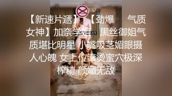 西安夫妻、八字奶人妻做爱像杀猪一样，又浪又爱做，被艹得嘶声歇底 27V！