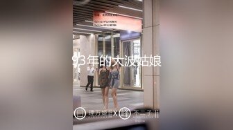 【粉馒头一线天】新人极品御姐美乳~咪咪超粉~无套啪啪！ (2)