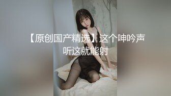 丰乳翘臀的冰冰首次被万转跳蛋攻击超舒爽表情加上无法停下的哀嚎呻吟