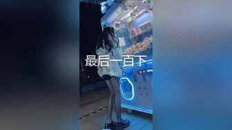 国产麻豆AV MDSR MDSR0001-1 妖女榨汁 篇章一 秦老师的秘密 夏晴子