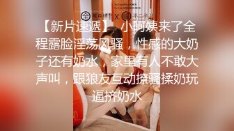 土豪猛男包场调教18岁双胞胎【倒霉的熊熊】小妹妹像个洋娃娃，笑容甜美