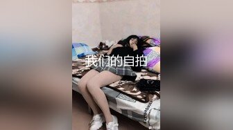 我们的自拍