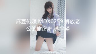 大象傳媒 DX001 狂舔猛吸 無毛騷逼 白嫩巨乳