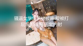 国产麻豆AV MD MD0084 街头搭讪放荡护士 新人女优 戚雨薇