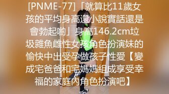 “我要把你的JJ吸烂”气质学妹被渣男诱骗黄播 镜头前异常风骚！