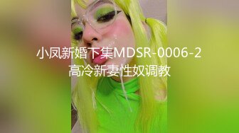 【花椒福利】新增 高颜极品身材 橙橙婷 土豪520私人定制大尺度福利合集！ 自慰，裸舞，揉奶，发春摸逼！