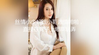 黑丝少妇老公不在去他家干她