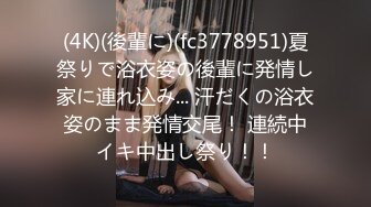 (4K)(後輩に)(fc3778951)夏祭りで浴衣姿の後輩に発情し家に連れ込み... 汗だくの浴衣姿のまま発情交尾！ 連続中イキ中出し祭り！！