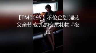 继续后入前女友