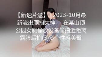 STP22773 全网首发顶级身材 巨乳美腿 【奈汐酱Nice】金秋新作-镂空黑丝 楚楚可怜的眼神 待茎夹阴小穴求操