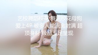   女主沈樵床戏性爱教学全集 骚妹纸完美身材 活超棒