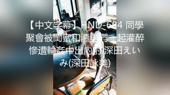 2.28 约操小黄毛嫩妹，酒店啪啪狂干两炮，泡良必看经典教材