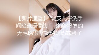 【新片速遞】真实小夫妻居家操逼，甜美小骚货，扶着屌舔了起来，张开双腿爆插骚穴，后入猛顶奶子晃动，骑在身上蠕动 ，从下往上视角