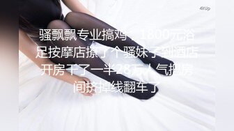 【Stripchat】“我滴妈呀！”零零后顶级女主播「9yue」两个玩具自慰爽到声音颤抖伸舌头猛吸气