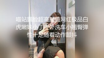 ♥《高能预警☆重磅核弹》♡♥推特20万粉身材颜值巅峰比女人还女人极品眼镜抚媚CDTS♡♥【俞喵喵】♡♥私拍~男女通吃自慰啪啪各种花样 (5)