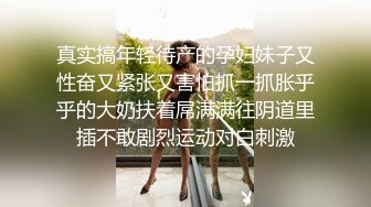 高颜值青春活力00後美少女,奶子发育不错,十分挺拔,双腿张开竟是蝴蝶茓