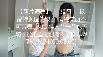 【极品反差婊】❤️浙江杭州调教双胞胎学生】❤️说服老婆跟我一起，调教一对双胞胎学生，让老婆看着我操别的女人！ (2)