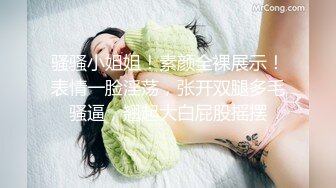 新流出情趣酒店高清偷拍激情情侣玩SM调教 捆绑+皮鞭 女的骚话不断