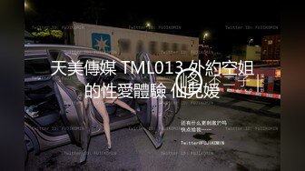 【新片速遞】 漂亮大奶美眉 不行不要 走开 马上好我不射里面 很活泼的妹子 被大鸡吧大叔操的受不鸟了 最后强行无套输出 都操哭了 