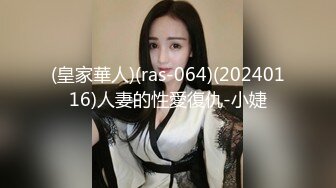 36D巨乳少妇洗澡性爱