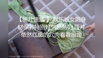 探花偷拍 疯馬秀 (3)