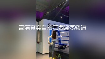 STP14005 短发文静姑娘『臭弟弟不乖』极品馒头逼遭胖弟弟疯狂吸舔 水声作响 多姿势啪啪内射