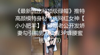 ⚫️⚫️【11月新品重磅】万人求档，顶级媚黑女王【莫雪特heyitsmei】无水印原版收费长视频