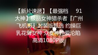 白嫩学妹制服诱惑，无套进入换位多姿势爆操直接内射，浓浓的白浆从骚穴里流出，娇喘呻吟淫荡！！！