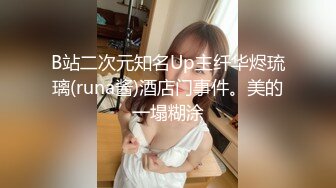 大神旅游景区一路走一路抄底众多的美女少妇眼界大开 (23)