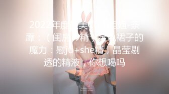 【精品性爱泄密】真实记录玩操爆乳豪奶骚货(完结)疯狂骑乘 含水口交