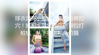  漂亮熟女阿姨 舒服吗 嗯 好爽 好多水 大白天在快捷酒店偷情 表情好享受 最后爆