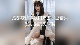 尽情玩弄丝袜长腿性感女神！~和男友啪啪【快来调教】道具自慰 丝袜诱惑【138v】 (41)