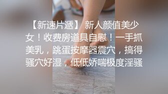 3/4最新 肥胖小坦克丰满吊钟少妇露脸椅子秀道具自慰插穴VIP1196