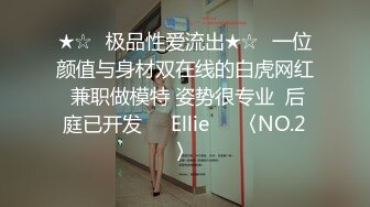 【今日推荐】推特博主〖蔷薇〗极品反差婊推文性爱私拍流出 户外露出啪啪 美乳丰臀 高清私拍639P 高清720P版