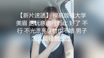 【AI换脸视频】李沁 性感黑丝OL办公室勾引同事做爱