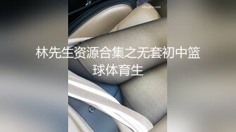   超人气极品性感尤物Avove 开档黑丝狂插粉嫩白虎小水逼 深喉爆性感迷人樱桃小嘴