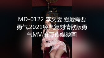 PME153 蜜桃影像传媒 性感少妇渴求医师的精液 斑斑 VIP0600